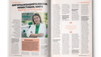 С. Арсова пред сп. Мениджър: Дигитализацията изисква инвестиция, която бързо се отплаща 