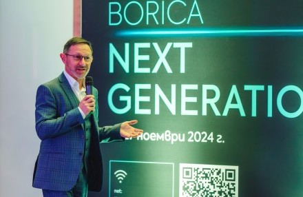 „BORICA Next Generation“ 2024: Иновации и стратегически решения трансформират облика на платежната индустрия